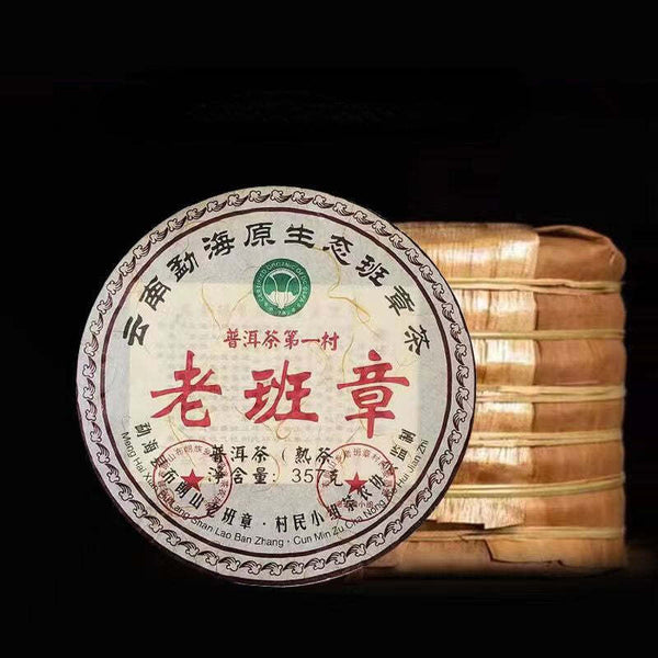 357g Laobanzhang Puerh Ripe Tea Cake Yunnan Menghai Pu-erh Cooked Tea Black Tea