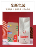 XIAGUAN Brand Dian Hong Yunnan Black Tea Loose Leaf Dianhong 300g Box