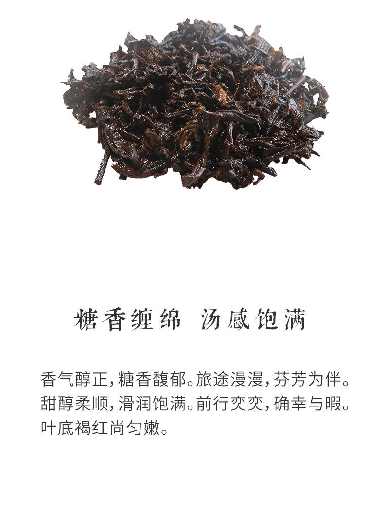 7452 Menghai Dayi Puer Tea Cake TAETEA Pu-erh China Yunnan Pu'er  357g Ripe