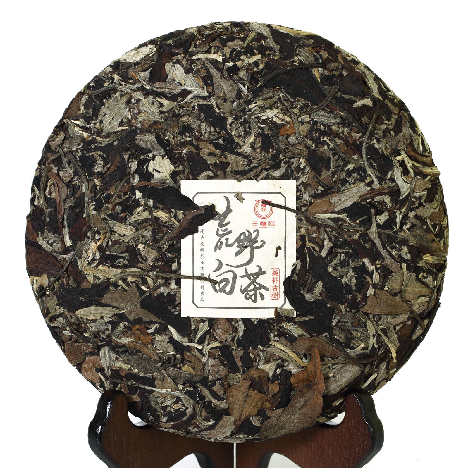 yr 357g Yunnan Wild Moonlight Beauty White puer Pu'er Pu erh Tea Raw Cake