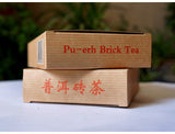 /Xiaguan BAOYAN Pu-erh Brick Tea Ripe Pu'er Shu Puer Cooked 250g