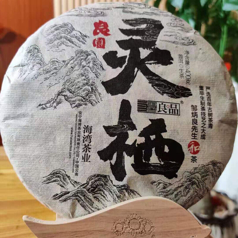 Haiwan The Gathering of Plant Spirit Raw Puer Excellent Shen Puerh Tea 400g Secondary image