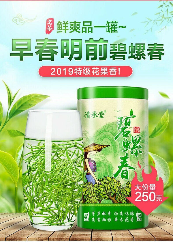 Ming Qian Biluochun Spring Organic Fresh Chinese Green Tea Chun Bi Luo 250g Tin