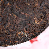 357g "Jiao Yang" Haiwan Old Comrade Blazing Sun Ripe Puerh Natural Puer Tea
