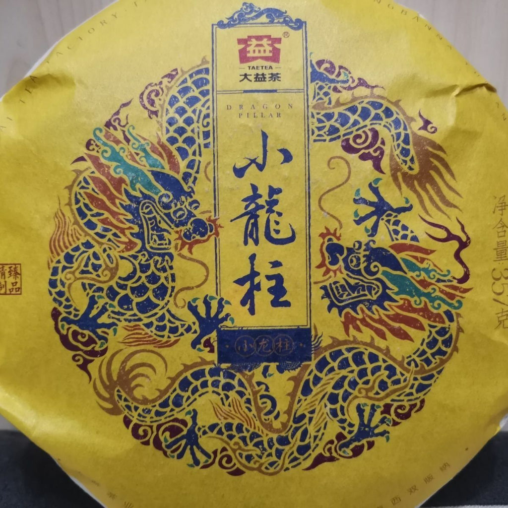 Small Dragon Pillar * TAETEA Menghai Dayi Pu-erh Tea Ripe Puer Tea 357g