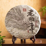 357g Laobanzhang Puerh Raw Tea Cake Yunnan Big Leaf Pu-erh Tea Chinese Pu'er Tea