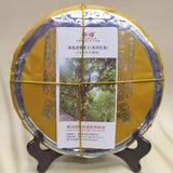 357g Yunnan Raw Pu-erh Tea Bingdao Laozhai Puerh Raw Tea Cake Puer Cake Tea
