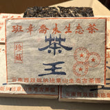 500g Yunnan Puerh Brick Tea Banzhang Tea King Raw Pu-erh Tea Brick Pu'er