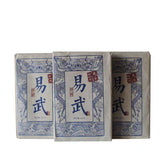 250g Yiwu Puerh Tea Brick Yunnan Pu-erh Raw Tea Collcetion Pu'er Tea Health Care