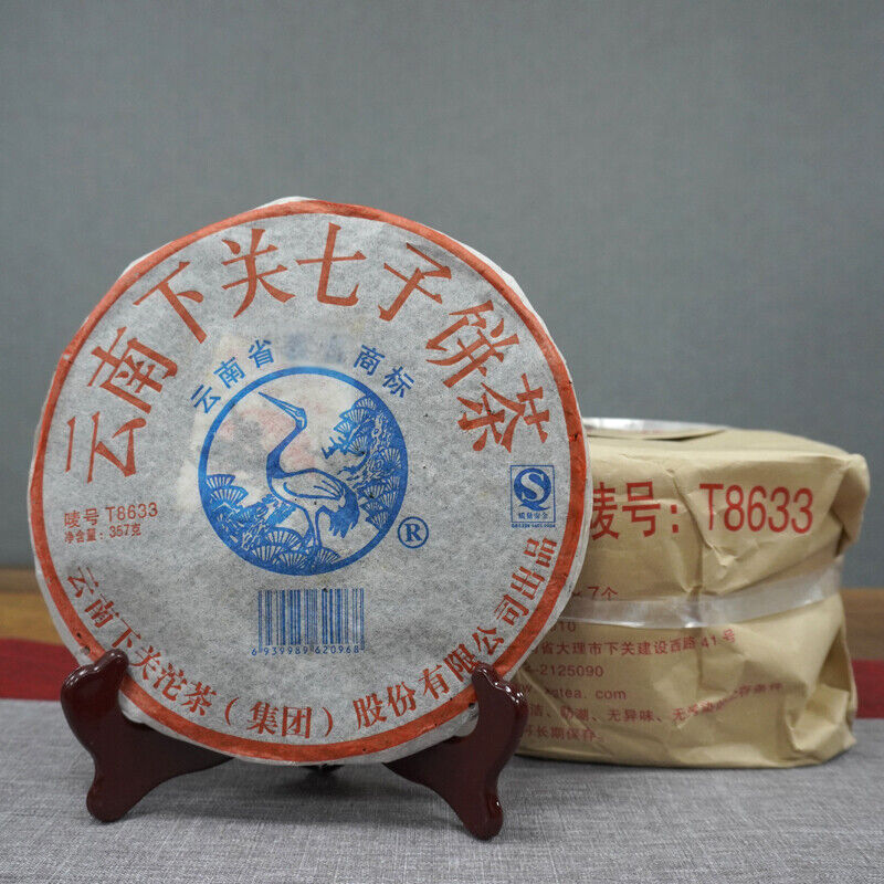 T8633 Tie Bing * XiaGuan Tuocha Pu'er Puer Puerh Pu Er Tea Raw Tea 357g