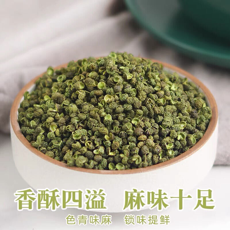 High Quality Dried Sichuan Green Pepper Powder Chinese Prickly Cooking Seasoning Secondary image