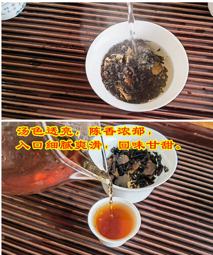 Yuxiang 8685 * Gold Horse Puer Stuffed Tagerine Tea Ripe Pu'er Orange Mandarin