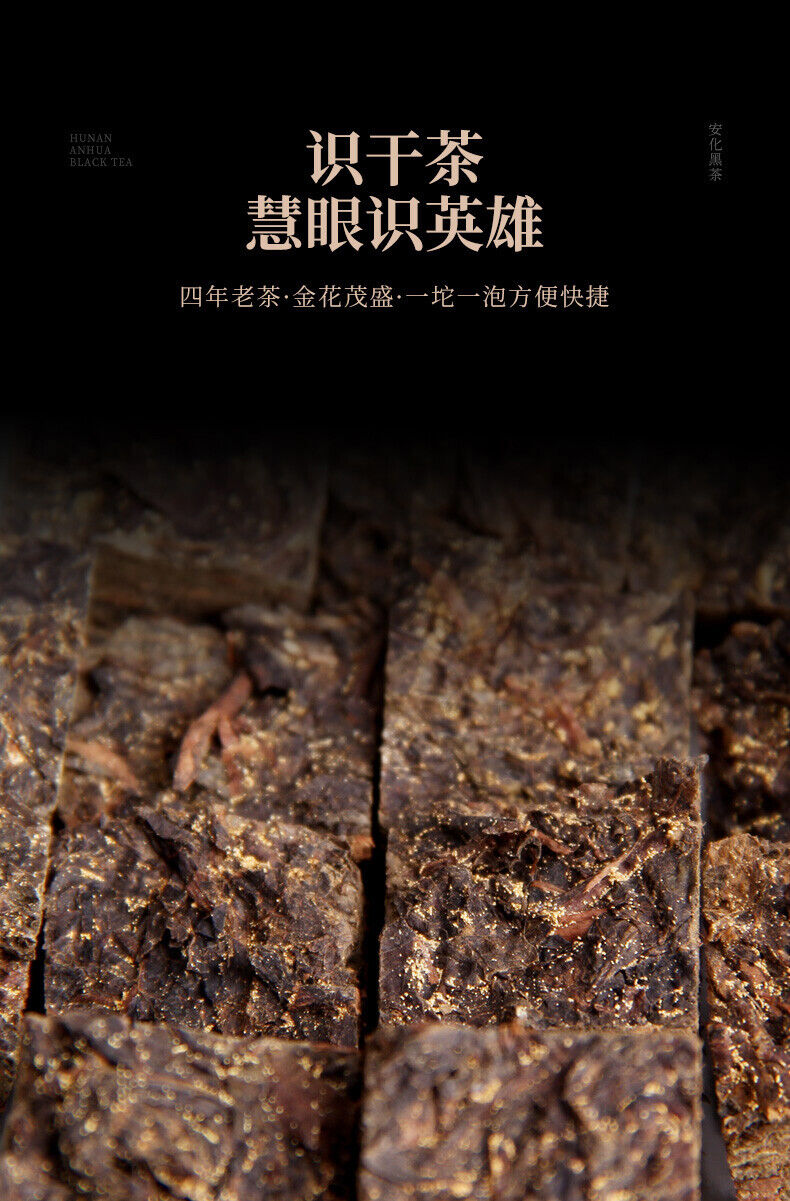 Anhua Instant Hey Cha Mini Fu Zhuan Golden Flower China Dark Tea Brick 200g