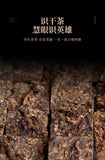 Anhua Instant Hey Cha Mini Fu Zhuan Golden Flower China Dark Tea Brick 200g