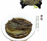 Qingyun Series Fuding White Tea Gaoshan Gongmei Shoumei Tea Cake Fujian Tea 300g