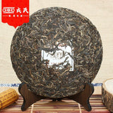 Mengku Rongshi Puerh Tea "Qiao Mu Wang" (King Arbor) Shen Puer 500g