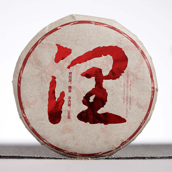 100g Yunnan Pu-erh Ripe Tea Small Cake Big Tree Cooked Puerh Tea Pu'er Blakc Tea