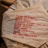 357g Yunnan Sheng Puerh Tea Cake Bingdao Raw Pu-erh Cake Tea Old Pu'er Tea
