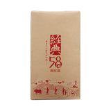 / Yunnan Classic 58 Dian Hong Tea 160g Chinese DianHong Black Tea