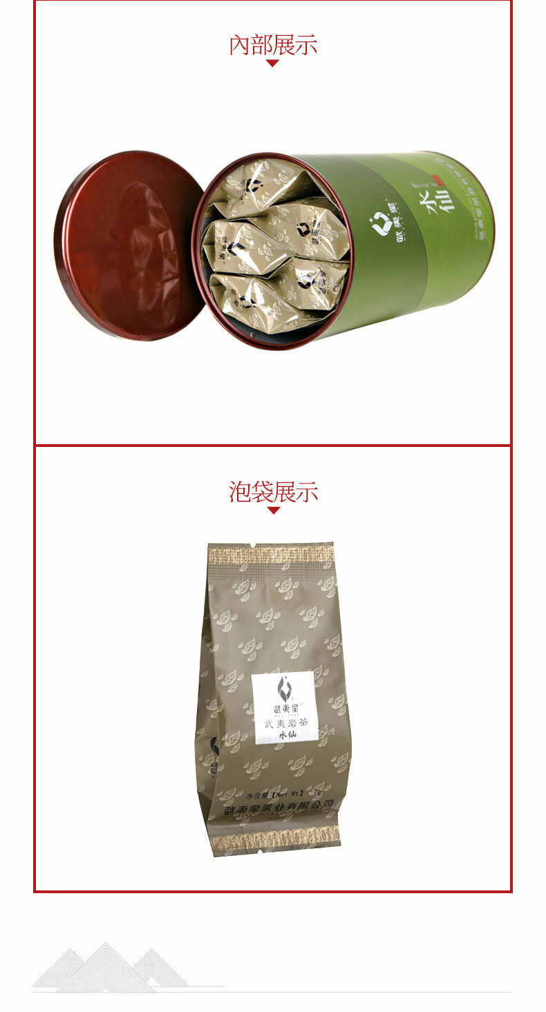 Wuyi Star New Shui Xian Fresh Shui Hsien Fujian Oolong Tea Rock Tea Yan Cha 105g