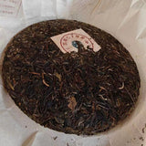 357g Yunnan Old Raw Puerh Tea Cake Banzhang Sheng Pu'er Cake Tea Pu-erh Tea