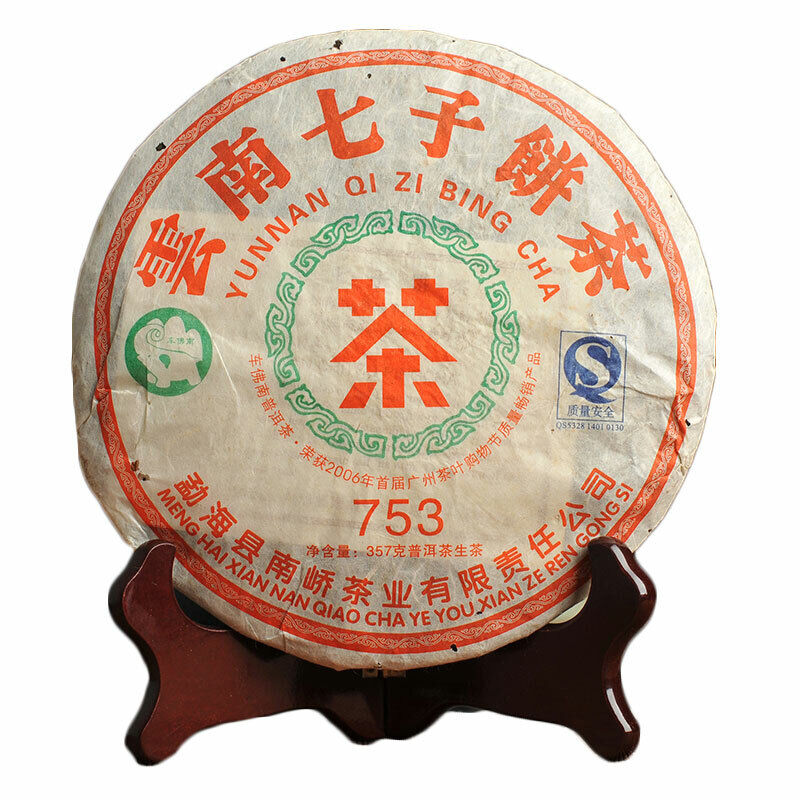 357g Nanqiao 753 Menghai Yunnan Qi Zi Bing Cha Pu-erh Tea Cake Puer Tea Secondary image