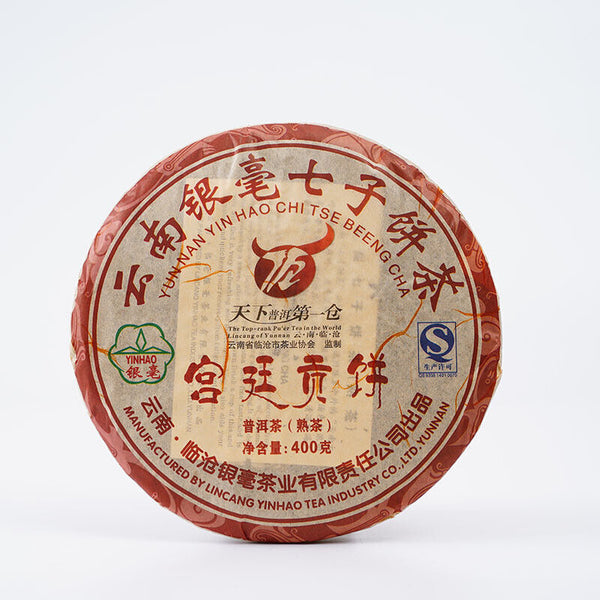 Lincang Yinhao YUNNAN CHITSU PINGCHA Yuancha Gongting Puer Tea Ripe 400g