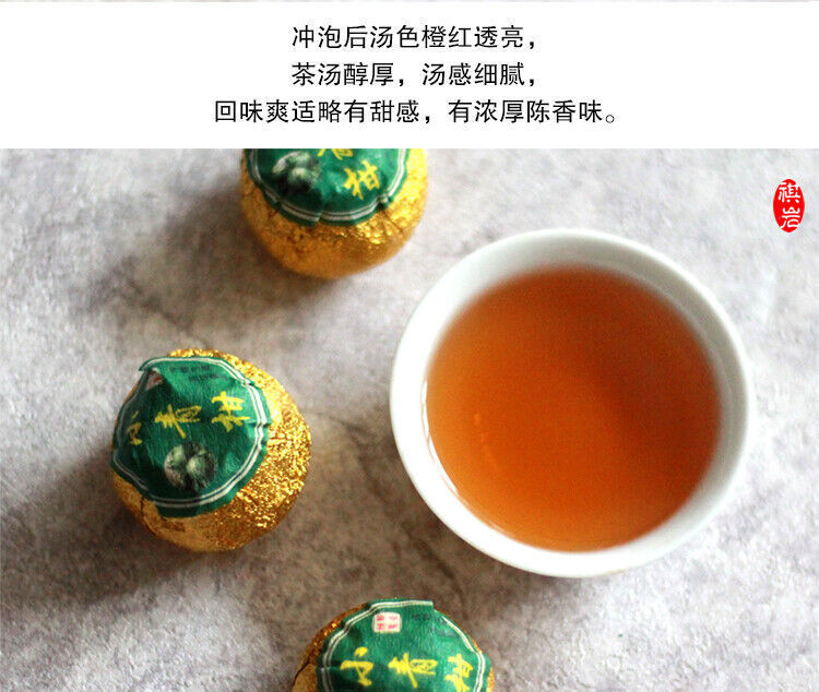 Xiao Qing Gan Chenpi Orange Pu'er Yunnan Pu-erh Tea Stuffed Tangerine Ripe 250g