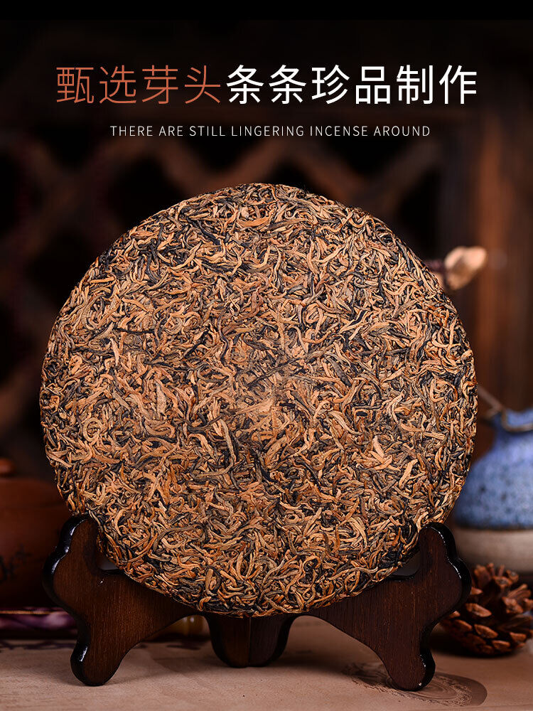TeaYunnan Fengqing Golden Buds Honey Flavor Dian Hong Dianhong Cake Black Tea 357g