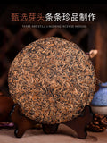 TeaYunnan Fengqing Golden Buds Honey Flavor Dian Hong Dianhong Cake Black Tea 357g