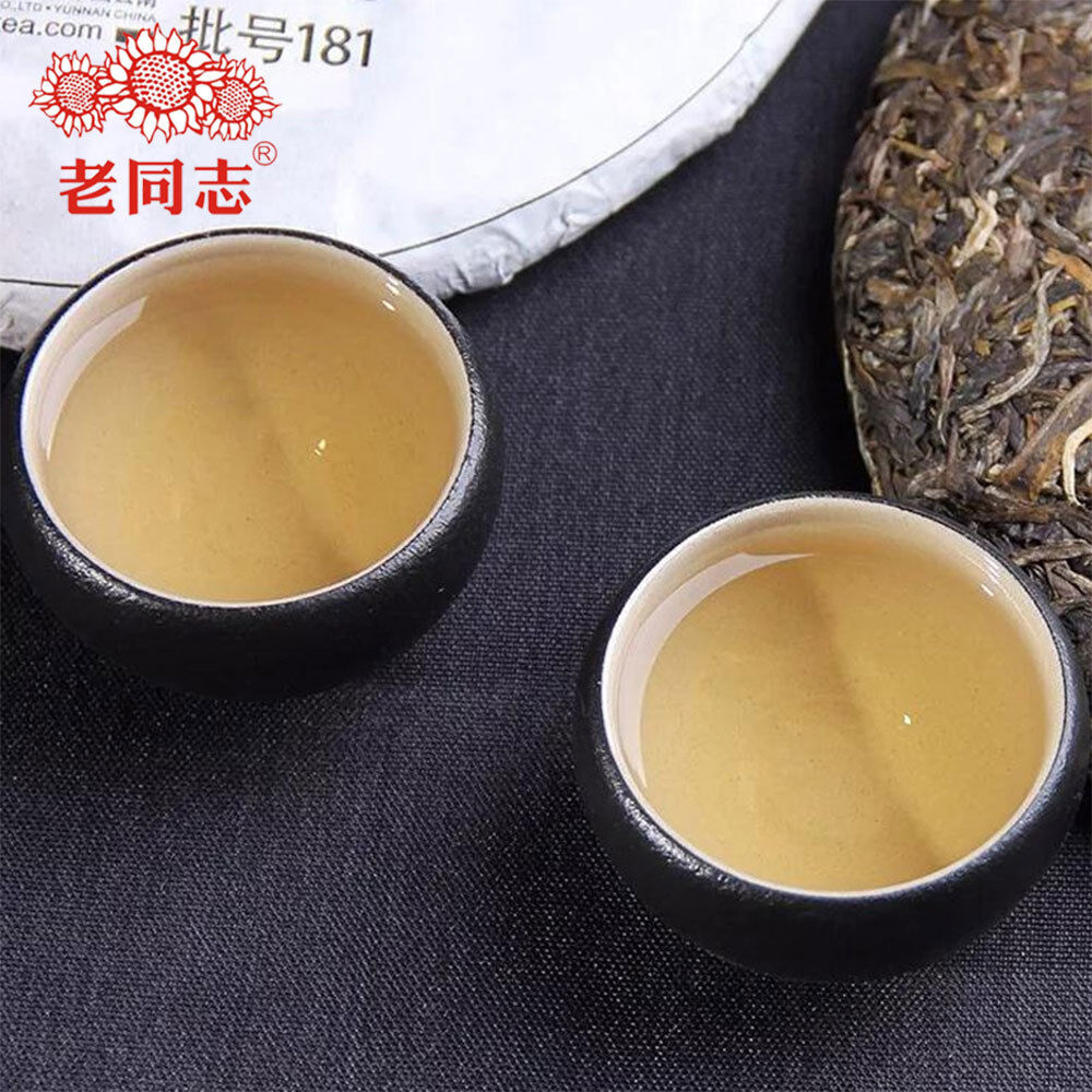 Haiwan Batch 181 Shen Shan Lao Shu Premium Raw Pu-erh Tea Cake 500g