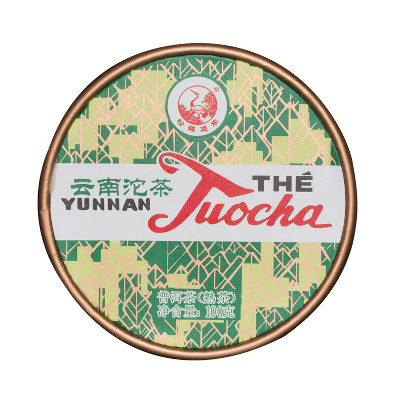 Xiaguan Xiao Fa Tuo  PuErh Tuo Cha Yunnan Tuocha Ripe Puer Tea 100g Box Secondary image
