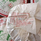 BAJIAOTING Nv Er Gong Pu-erh Tea Cake 2007 357g Raw Arbor Ancient Tree Tea Pu'er