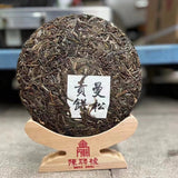 357g Yunnan Raw Pu-erh Tea Man Song Gong Bing Pu'er Raw Tea Cake Puerh Tea