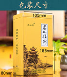 Supreme Organic Ming Qian Jun Shan Yin Zhen Junshan Silver Needle Yellow Tea 51g