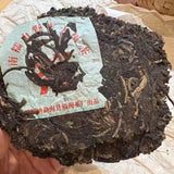 357g Yunnan Old Pu-erh Raw Tea Cake Nannuoshan Aged Puer Cake Tea Puerh Tea