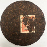 357g Yunnan Puerh Ripe Tea Tongqinghao Old Pu-erh Cooked Tea Cake Pu'er Tea