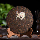 0532 * Year Menghai Dayi Pu-erh Beeng Ripe Pu'er Tea 357g Expo Gold Award