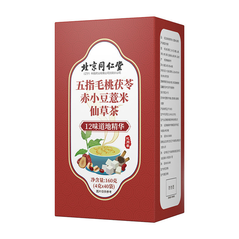 Poria Cocos and Adzuki Bean Job's Tears Tea 同仁堂五指毛桃茯苓赤小豆薏米仙草茶160g 养生茶 代用茶 NEW Main image
