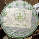 357g Yunnan Pu-erh Old Tea Cake Banzhang Aged Pu'er Cake Tea Puerh Raw Tea