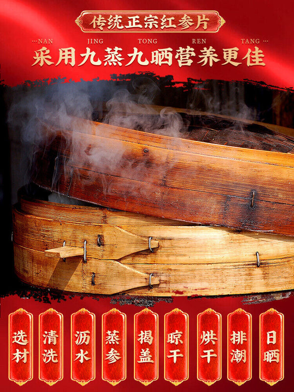 TongRenTang Changbaishan Sugar Free Red Ginseng Slices 同仁堂长白山无糖红参片25g/罐 整枝切片泡酒泡茶