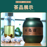 Bingdao Pu'er Tea Natural Health Tea 新益号牌 冰岛甜 冰岛古树普洱茶 小沱茶 龙珠生普洱小粒装云南茶叶 柔香清甜天然健康