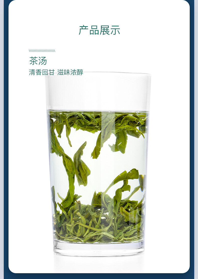 EFUTON Enshi Se-Tea High Mountain Cloud Mist Gao Shan Yun Wu Cha Green Tea 250g