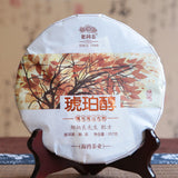 357g Hu Po Chun Amber * Haiwan Old Comerade Puer Tea Cake Ripe Pu-erh Shu Tea