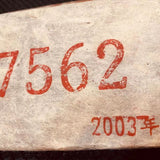 250g Yunnan Cooked Pu'er Tea Brick 7562 Old Puerh Ripe Tea Pu-erh Brick Tea