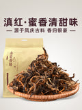 JIN HAO XIANG GUI Yunnan Dianhong Black Tea Dian Hong Gongfu Red Tea 400g/14.1oz