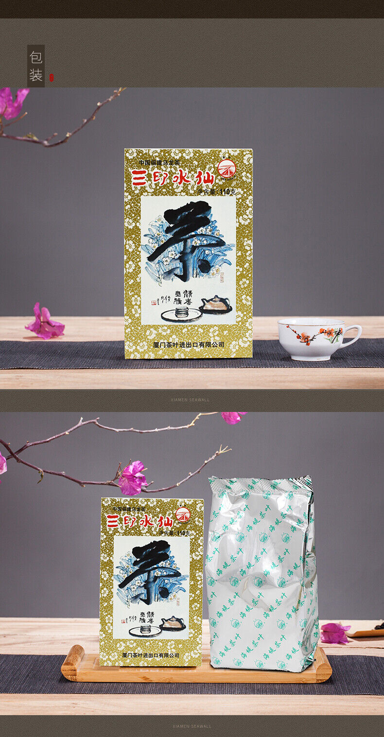 Sea Dyke San Yin Shui Xian Three Seals XT806 Wuyi Mountain Oolong Tea 110g