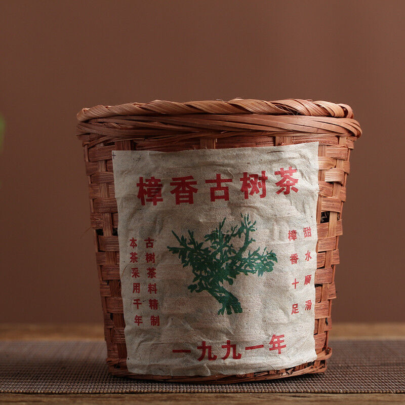 Yunnan Puer Tea Zhang Xiang Ancient Tree Puerh Loose Ripe Basket Pack 300g
