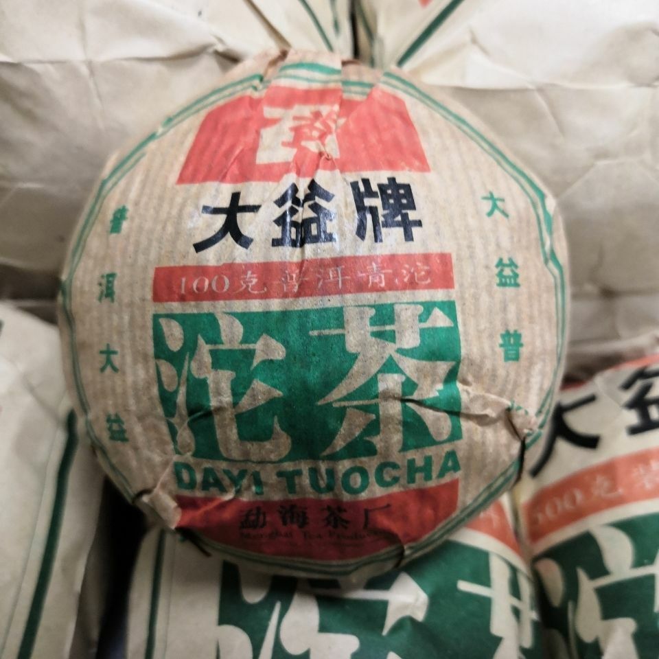 Yunnan MengHai Tea Dayi Tuocha Green Tuo Bowl Puer Pu Er Tea 100g Raw Puerh