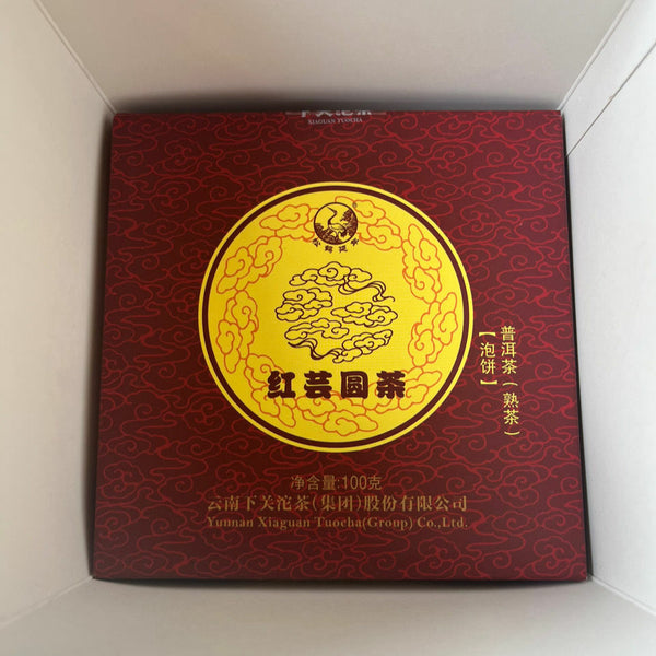HONG YUN ROUND CAKE * XiaGuan Tuocha Pu'er Puer Puerh Ripe Shu 100g